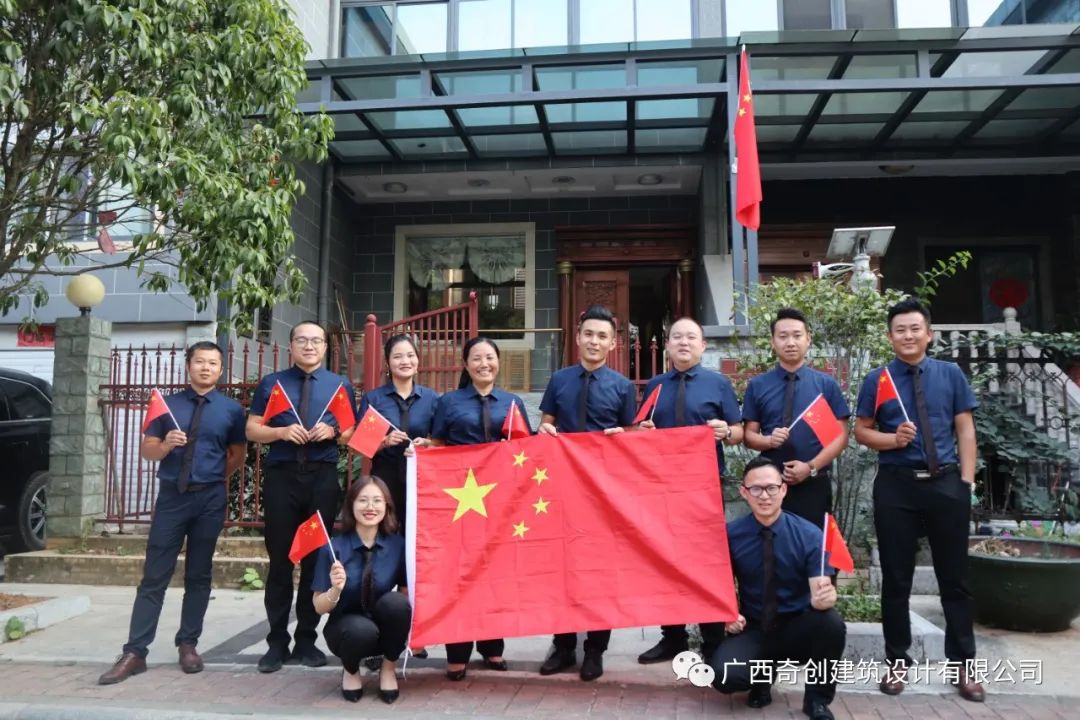 骐创建设3周年——三年辉煌,宏图大展(图3) 图片