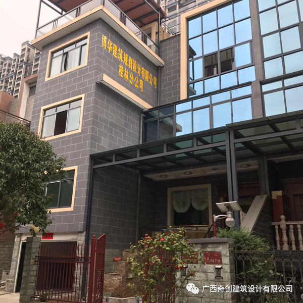 骐创建设3周年——三年辉煌,宏图大展(图2) 图片