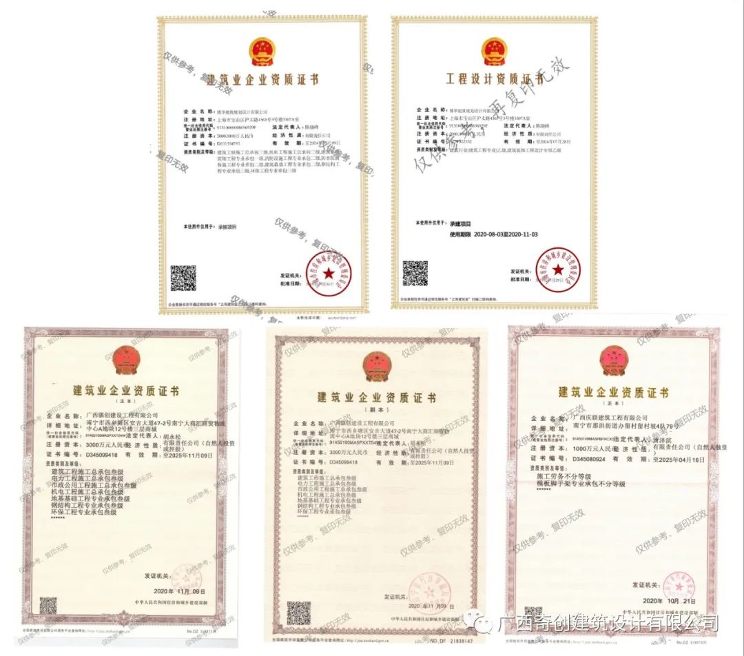 骐创建设3周年——三年辉煌,宏图大展(图10) 图片