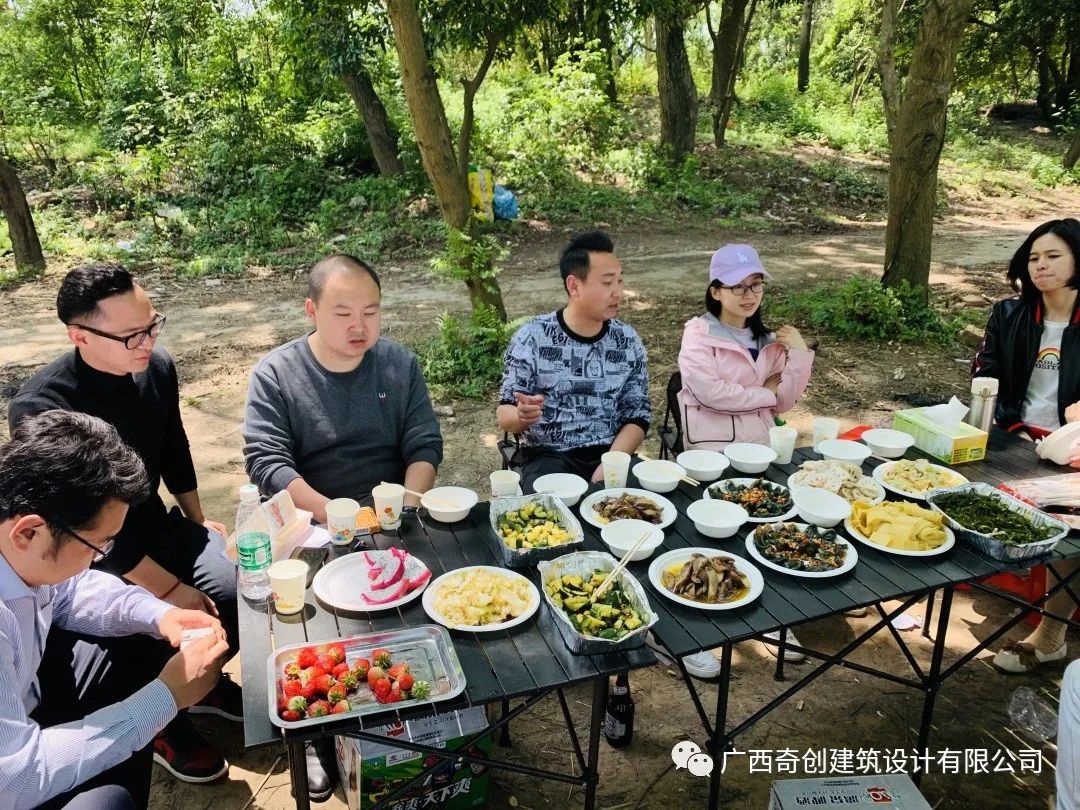 团建活动|携手同行,游在四月--2020广西奇创建筑设计有限公司团建活动(图7) 图片