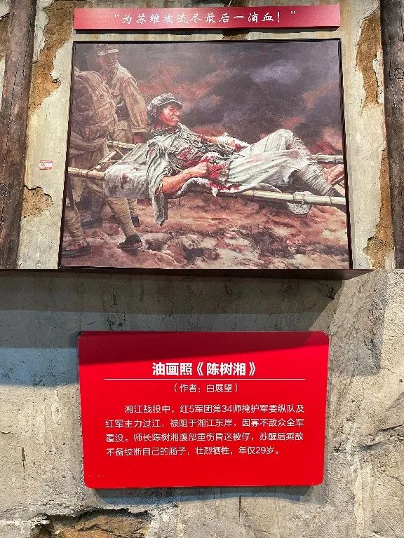 骐创团建活动|重温历史缅怀先烈(图17) 图片