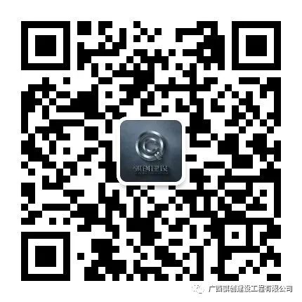 喜报!南宁良庆区春华中学建设项目设计标已成功中标(图2) 图片