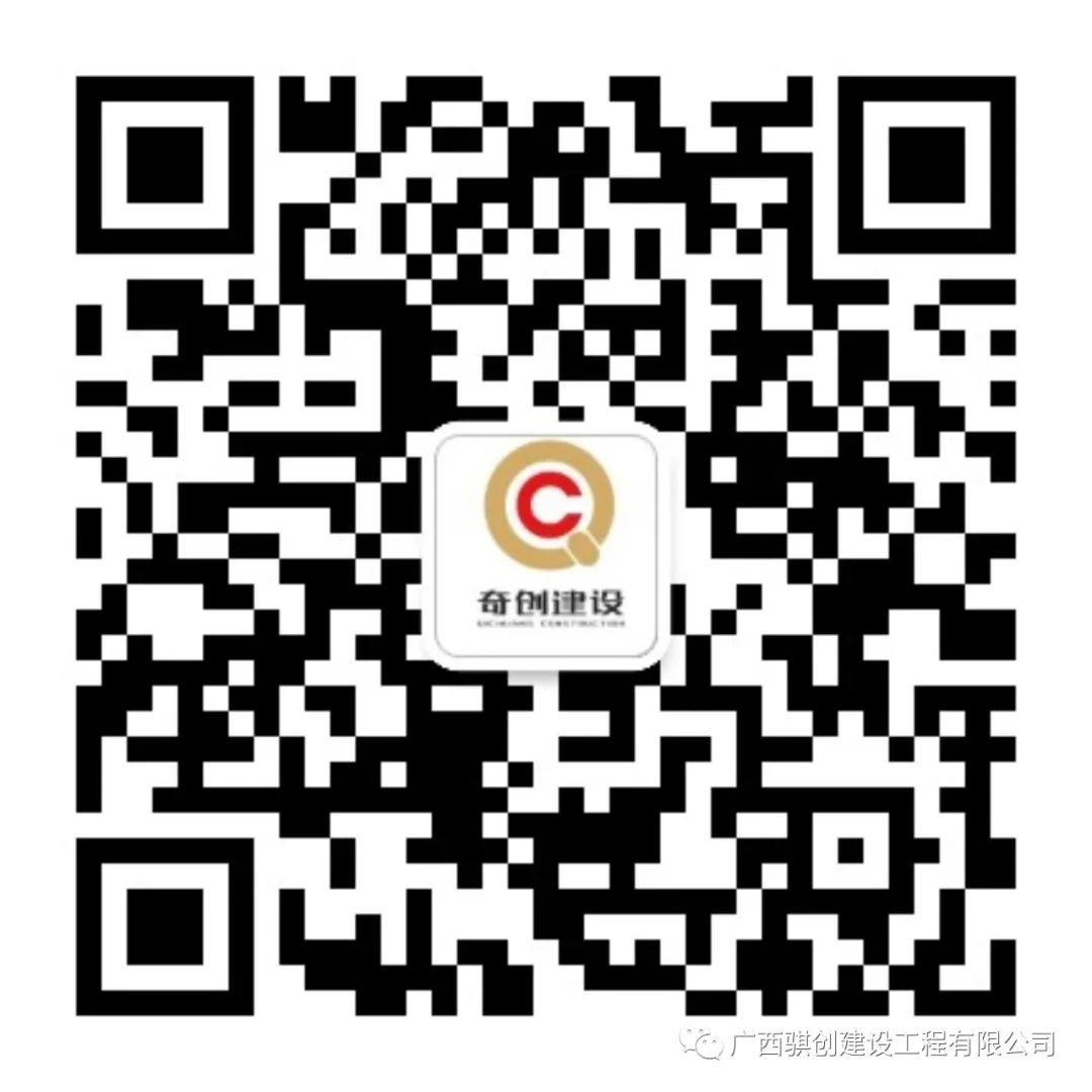 喜报!南宁良庆区春华中学建设项目设计标已成功中标(图3) 图片